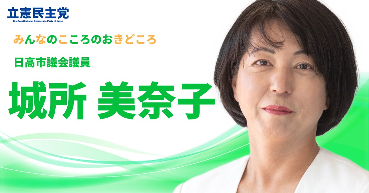 きどころみなこ